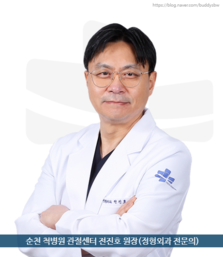 관절센터 전진호 원장